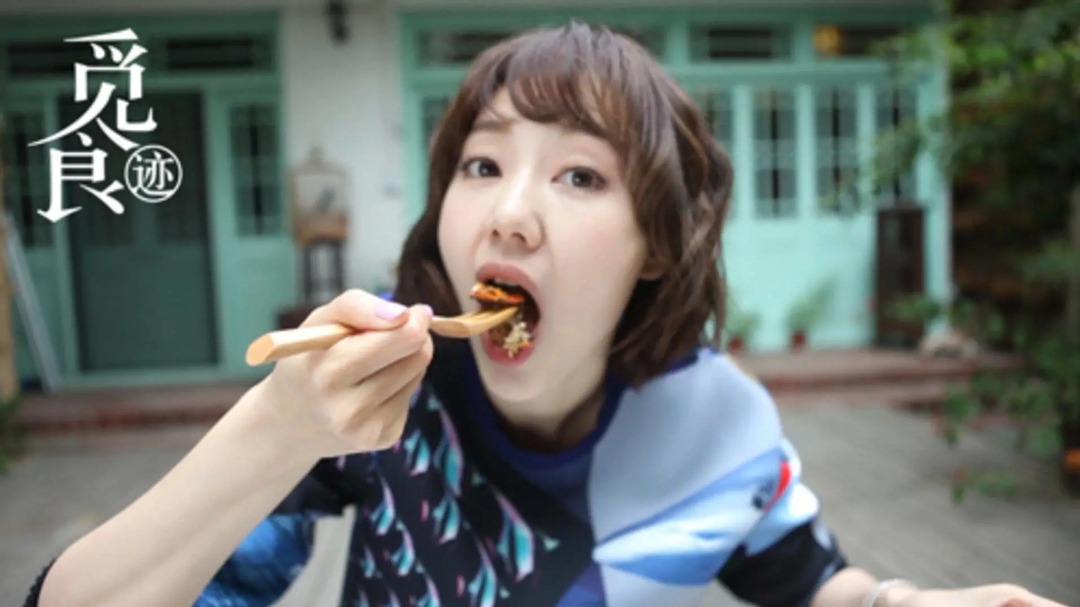 觅食迹