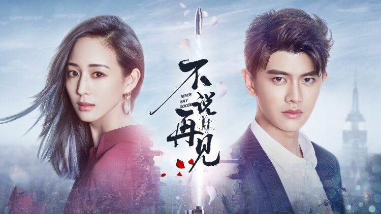 万古最强宗第一季的弟子成长