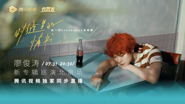 哪吒之替天行道