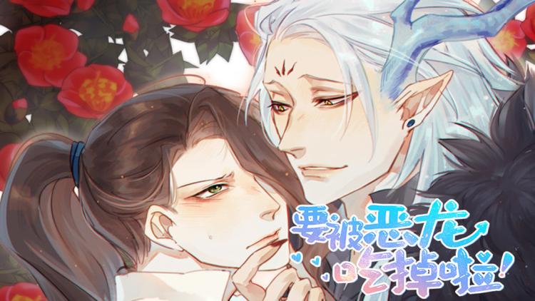 脱笼·破门而出