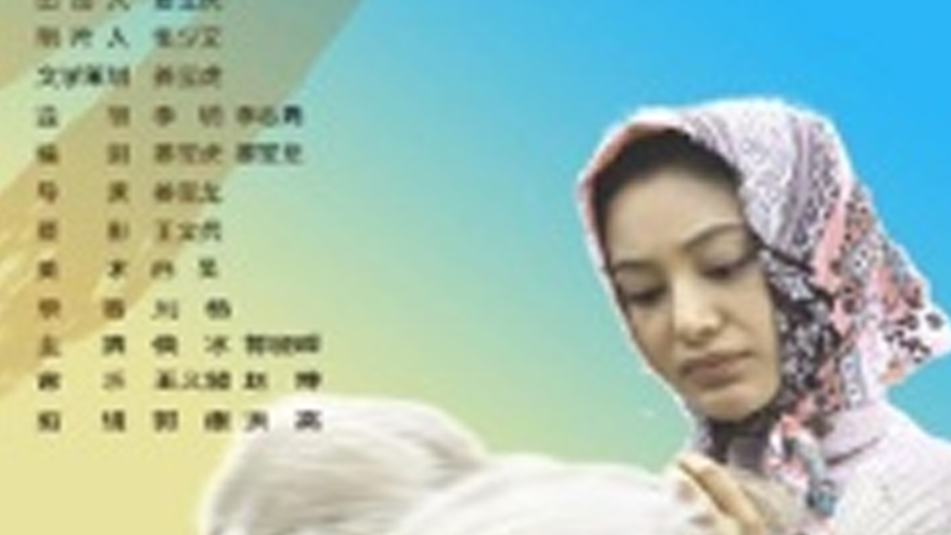 甜