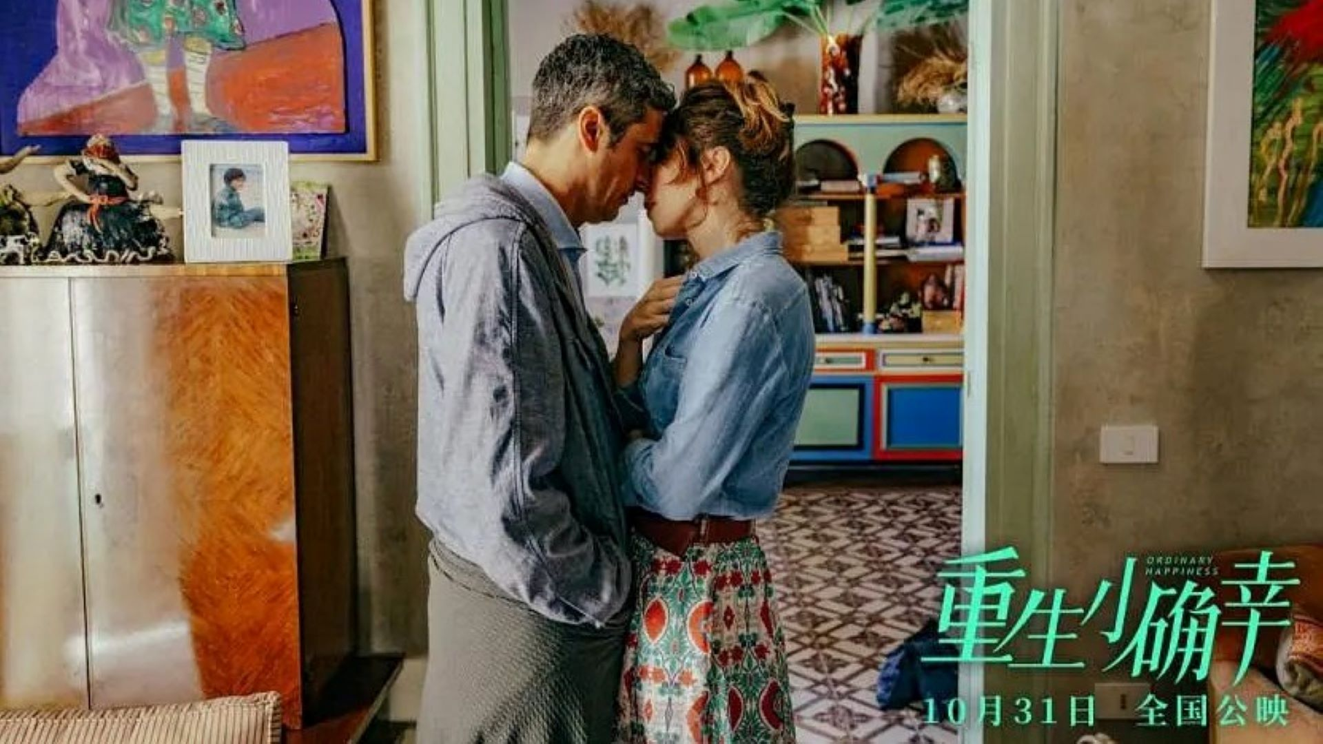 重生小确幸