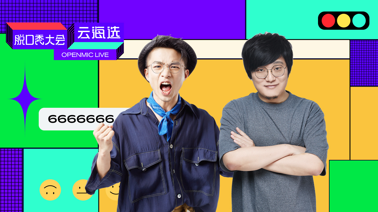 第12期：人大才子模仿马云相亲