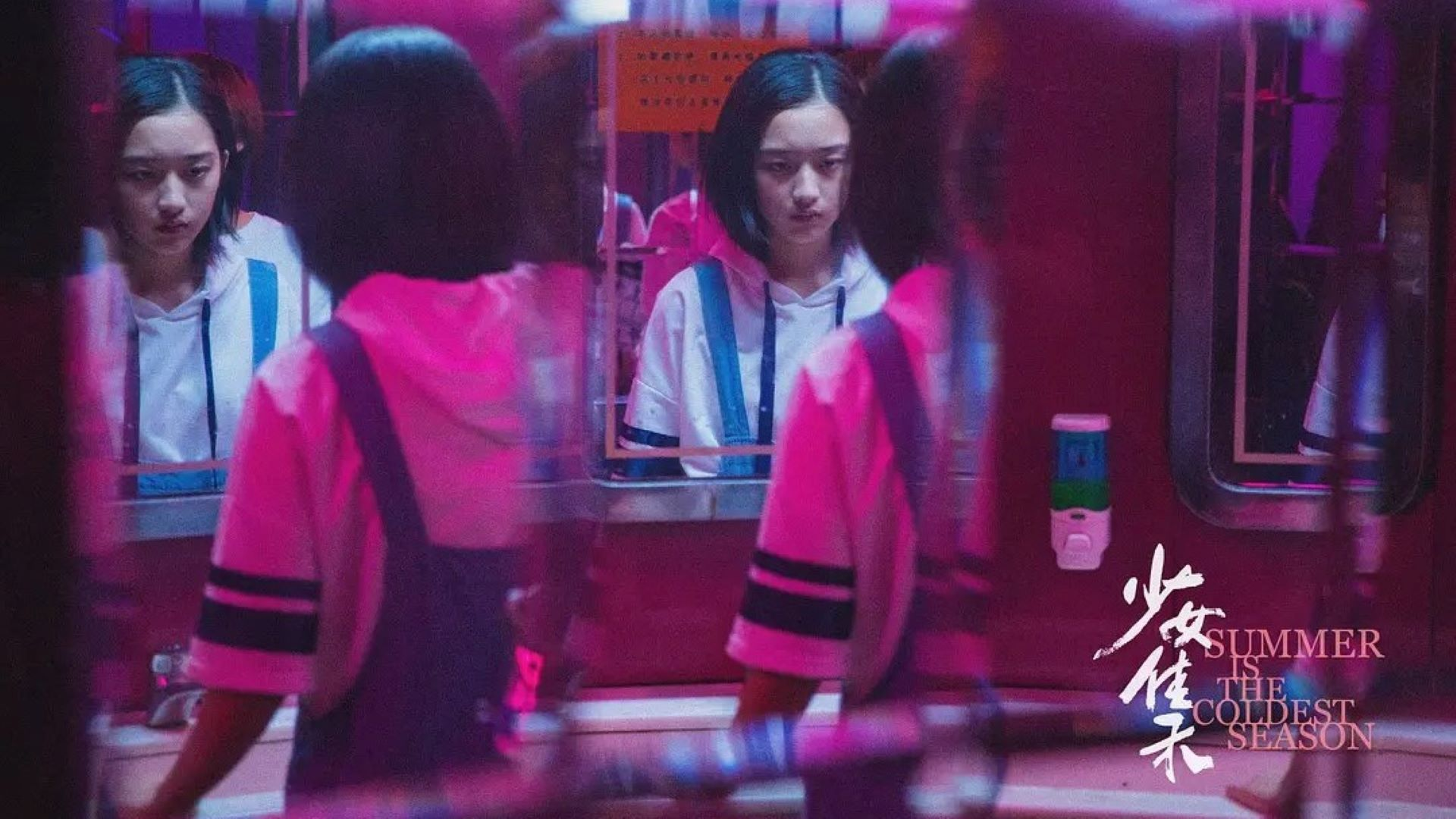 少女佳禾