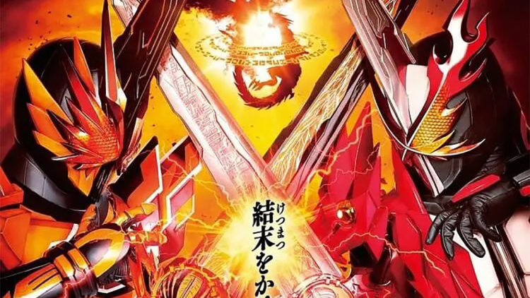 转生史莱姆日记