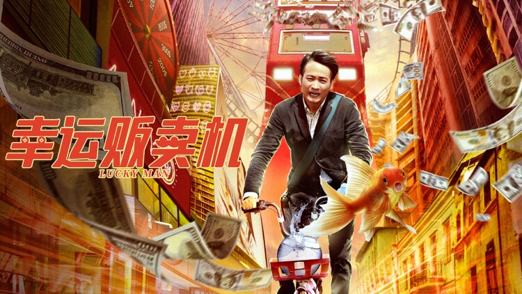 丑妻的初次挫折与困境