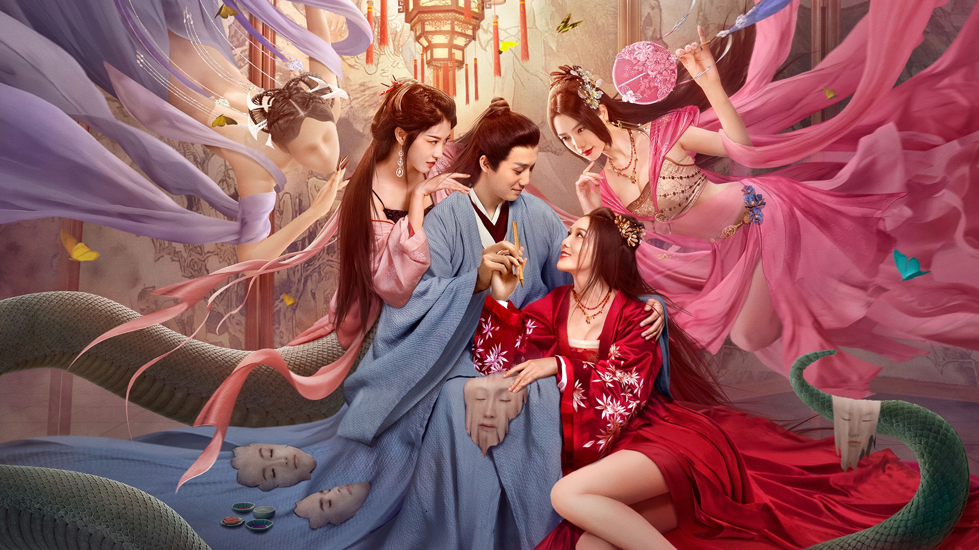 阴阳画皮