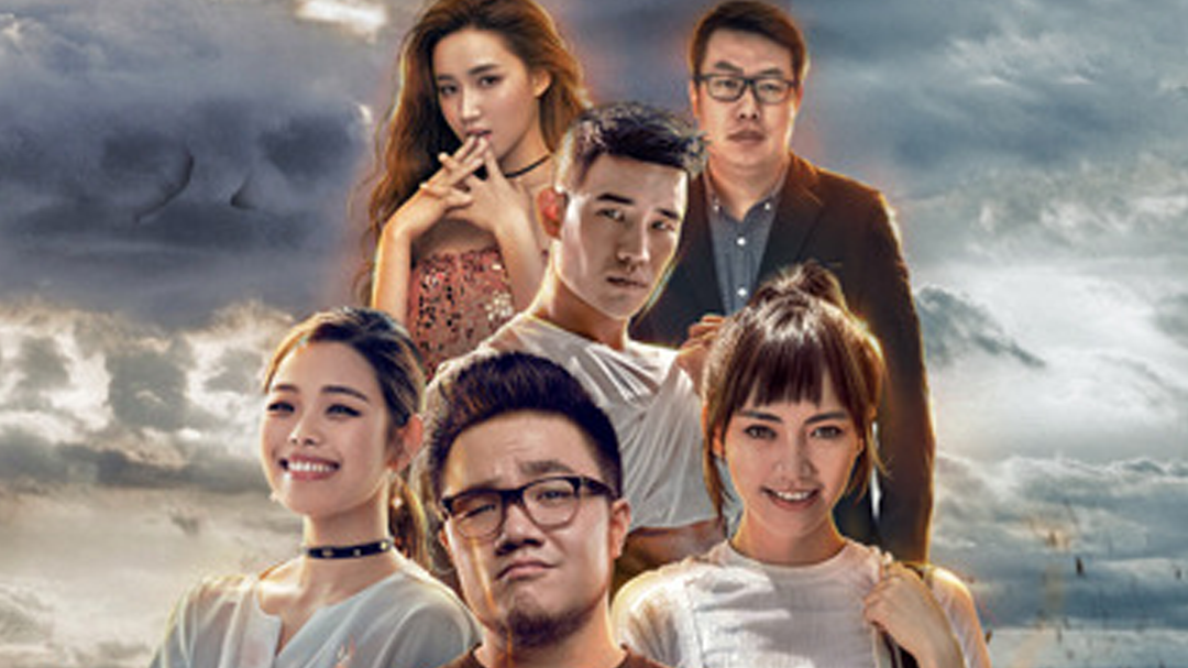 火力无限-封面1