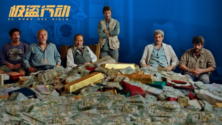 九霄帝神第三季