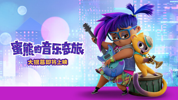 总裁你认错崽了——真相逐渐浮出水面