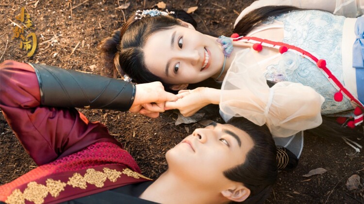 分手八年后我和前男友闪婚