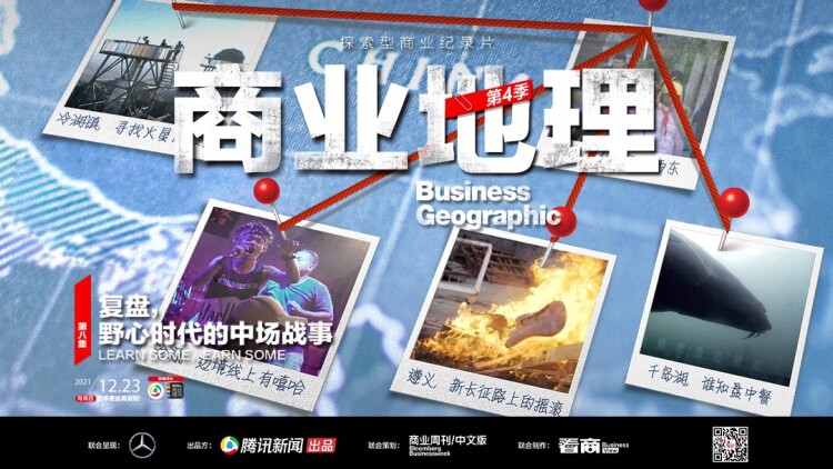 家有蛇仙美貌妻