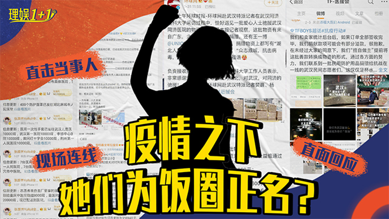 理娱1+1-封面1