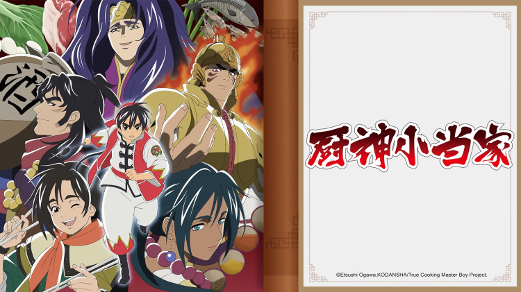 开局重生一千次动态漫画第二季