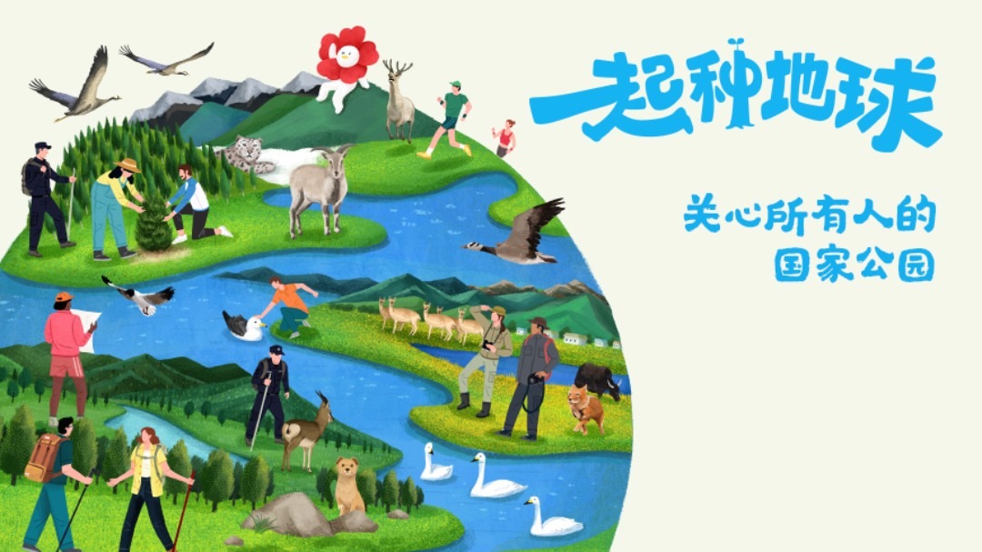 解法第5季-封面1