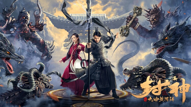 2023湖南卫视芒果TV中秋之夜