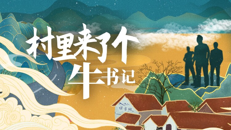 科技让我原地起飞