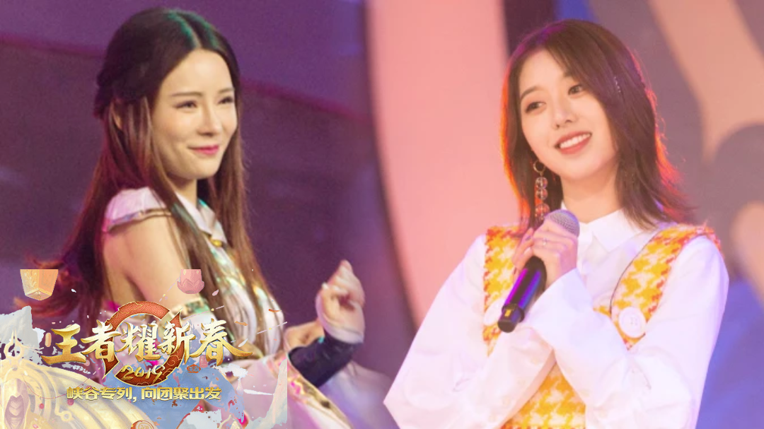 2019王者耀新春