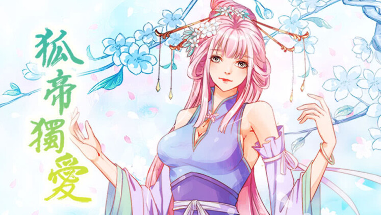 爱在晴空万里时