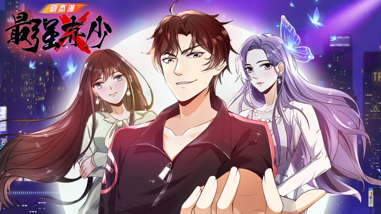 休息放松，给自己充电