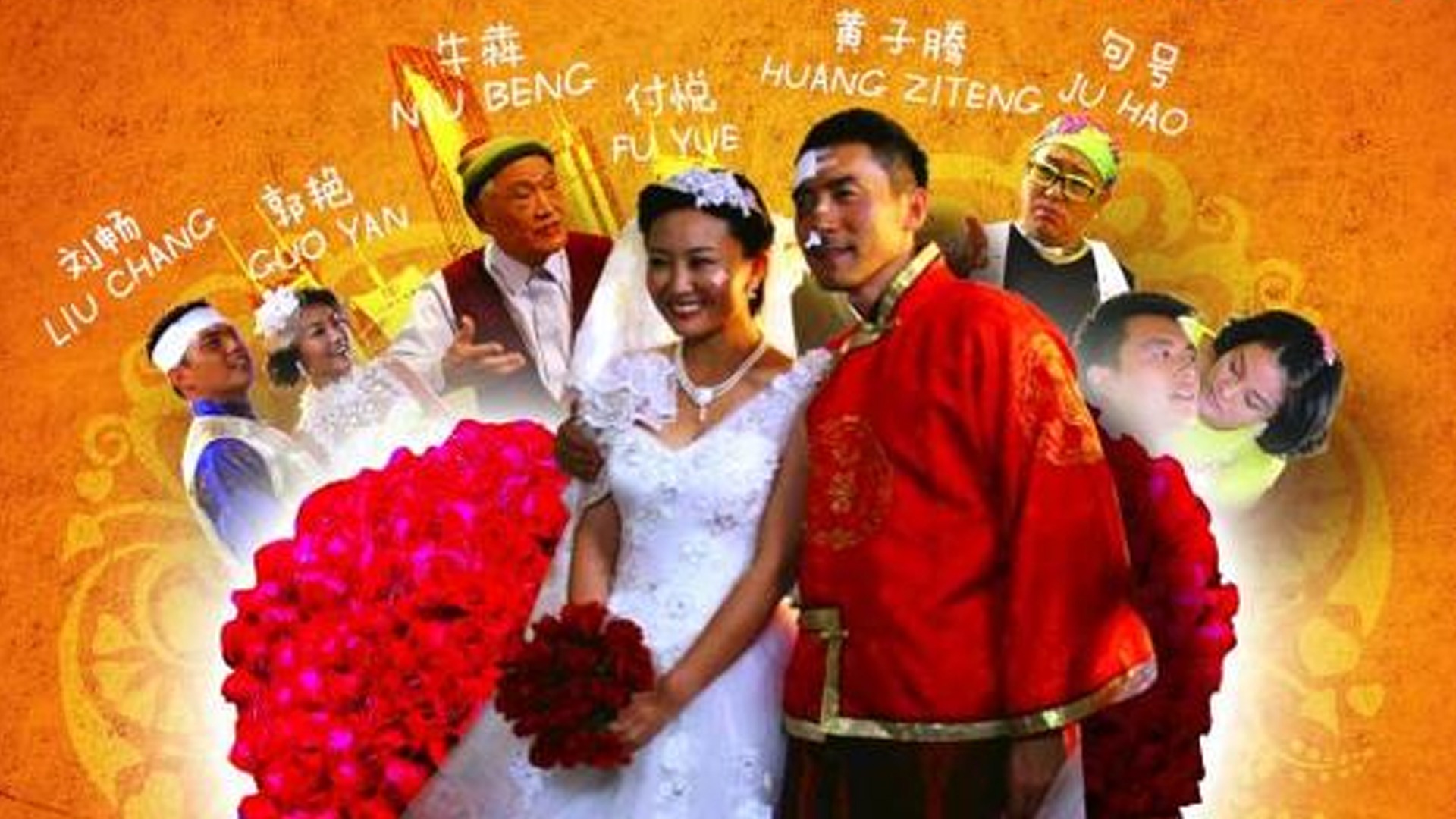 剩男圣女嗨起来