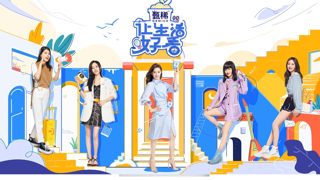 让生活好看 第2季-封面1