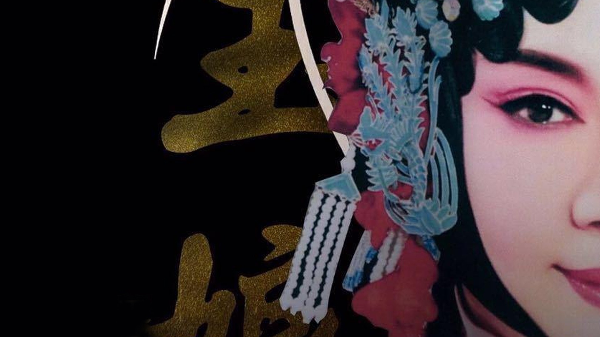 韩玉娘-封面1