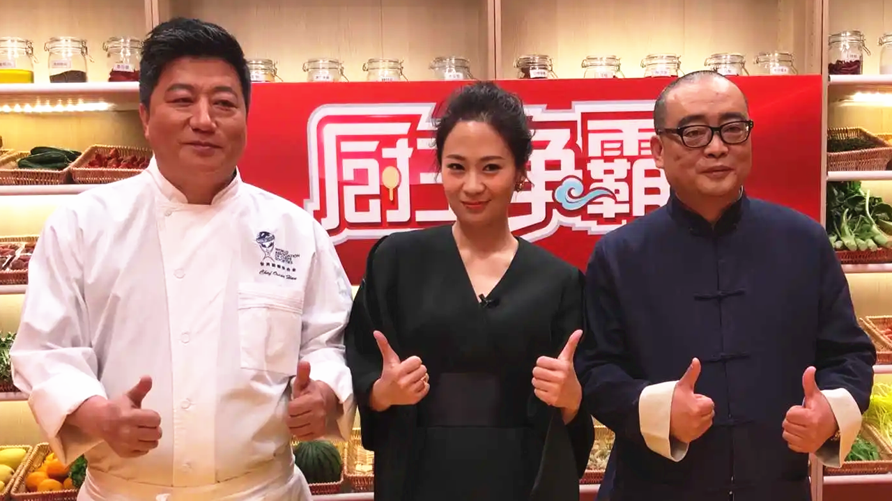 厨王争霸·巴彦淖尔特辑