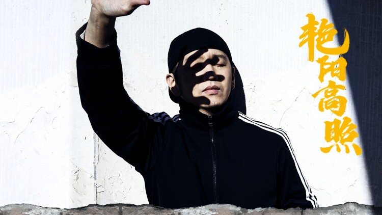 通往夏天的隧道离别的出口