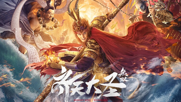 春风送喜见福星