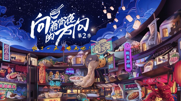 社畜再培训先导计划·计划启动