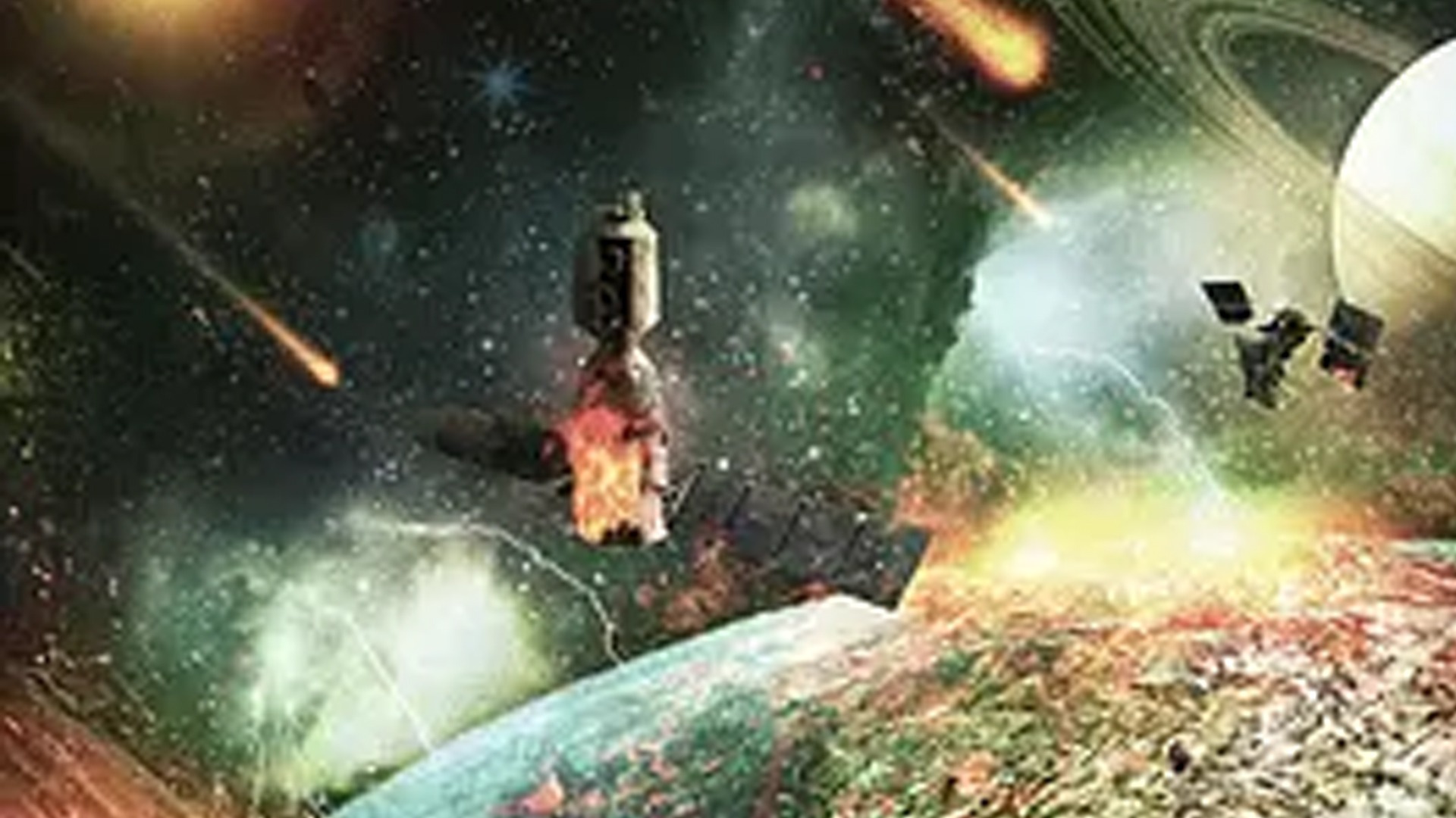 星坠地球