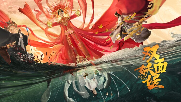 异人旅馆：新生与守护的使命