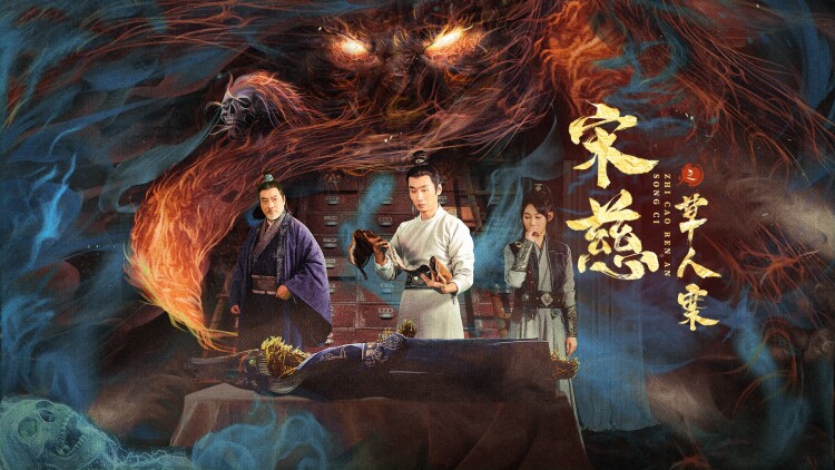 卡卡虎大冒险第二季