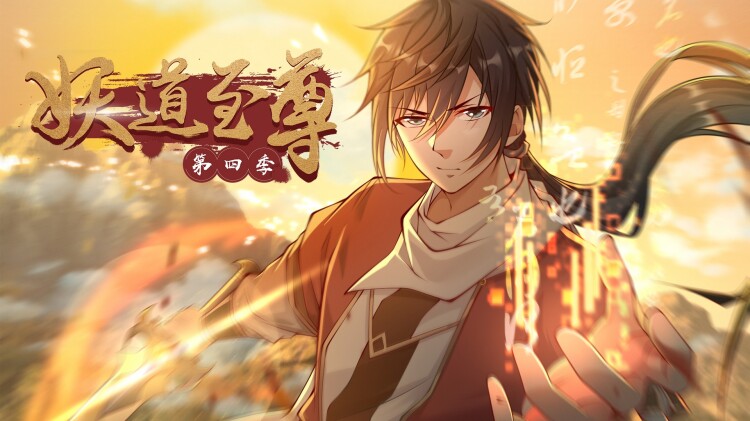 看见弹幕后死对头被我钓成翘嘴