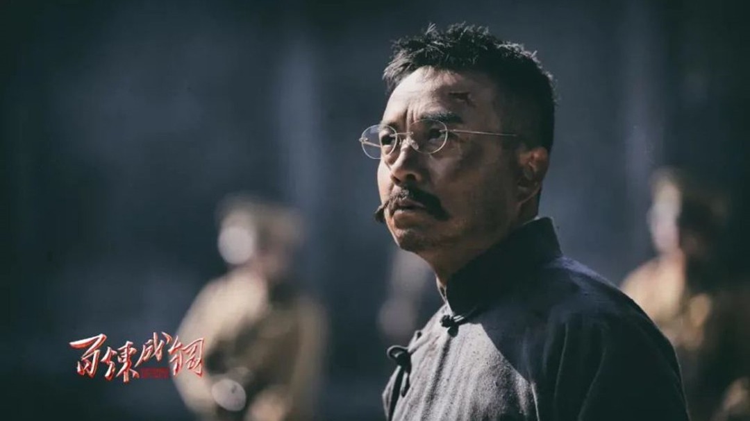 百炼成钢[DVD版]-封面1