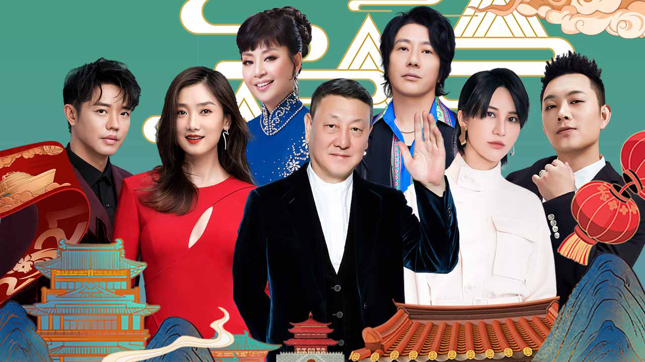 2021陕西卫视丝路云春晚-封面1