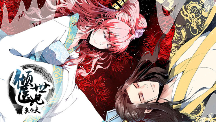 2024湖南卫视中秋晚会