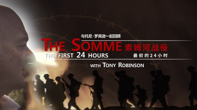 龙族第二季·力量觉醒