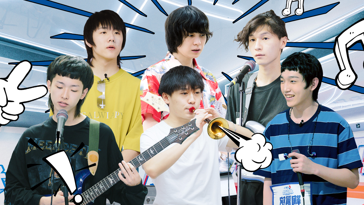 明日高校就这么BAND-封面1