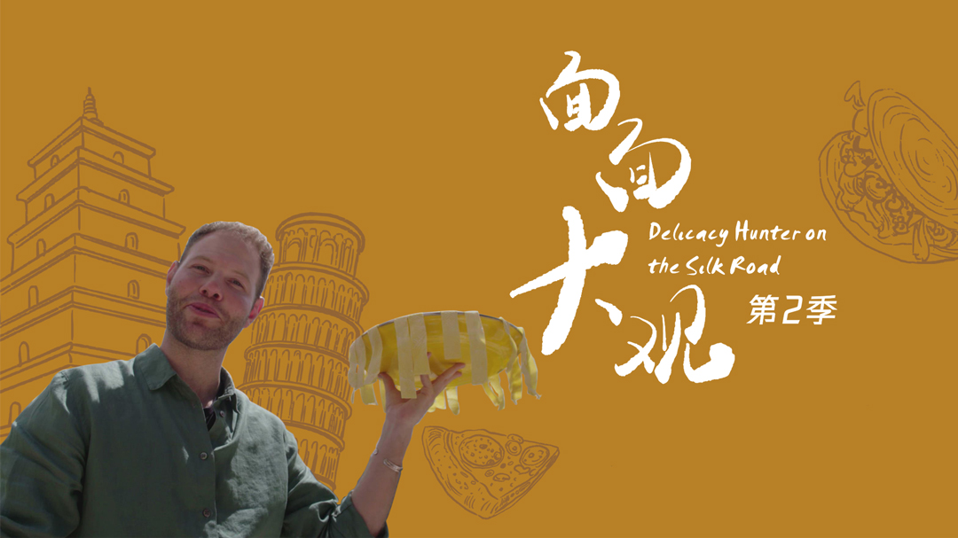 面面大观 第2季-封面1