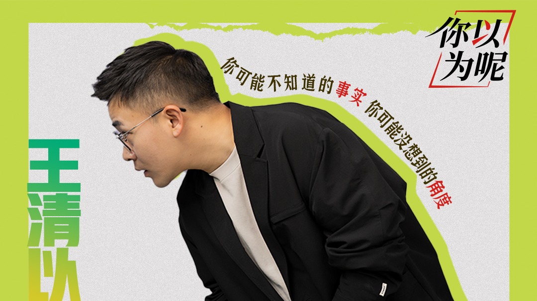 你以为呢-封面1