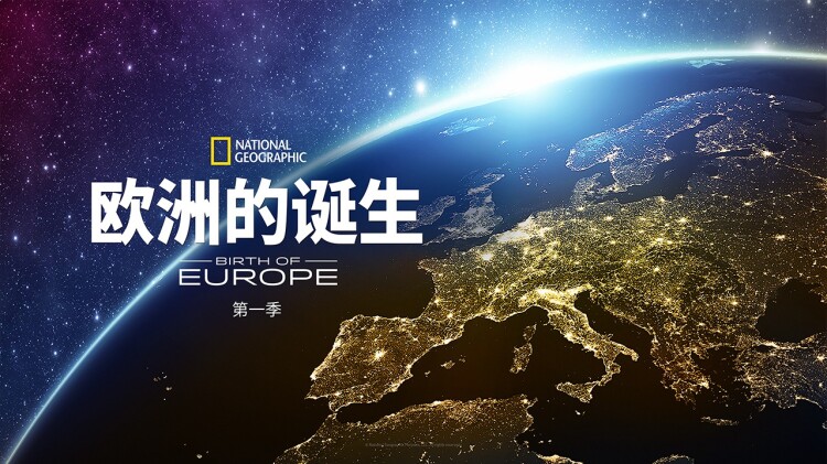 鸿雁南飞·远方的牵挂