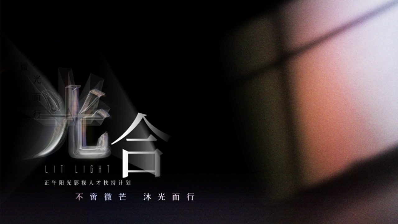 光合计划-封面1