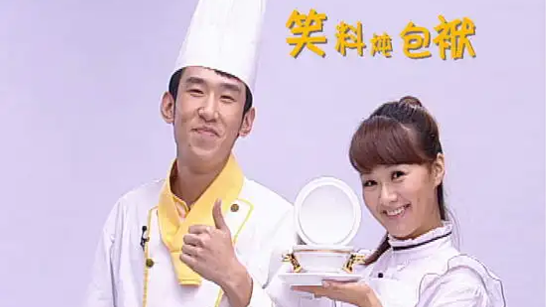 新笑林-封面1