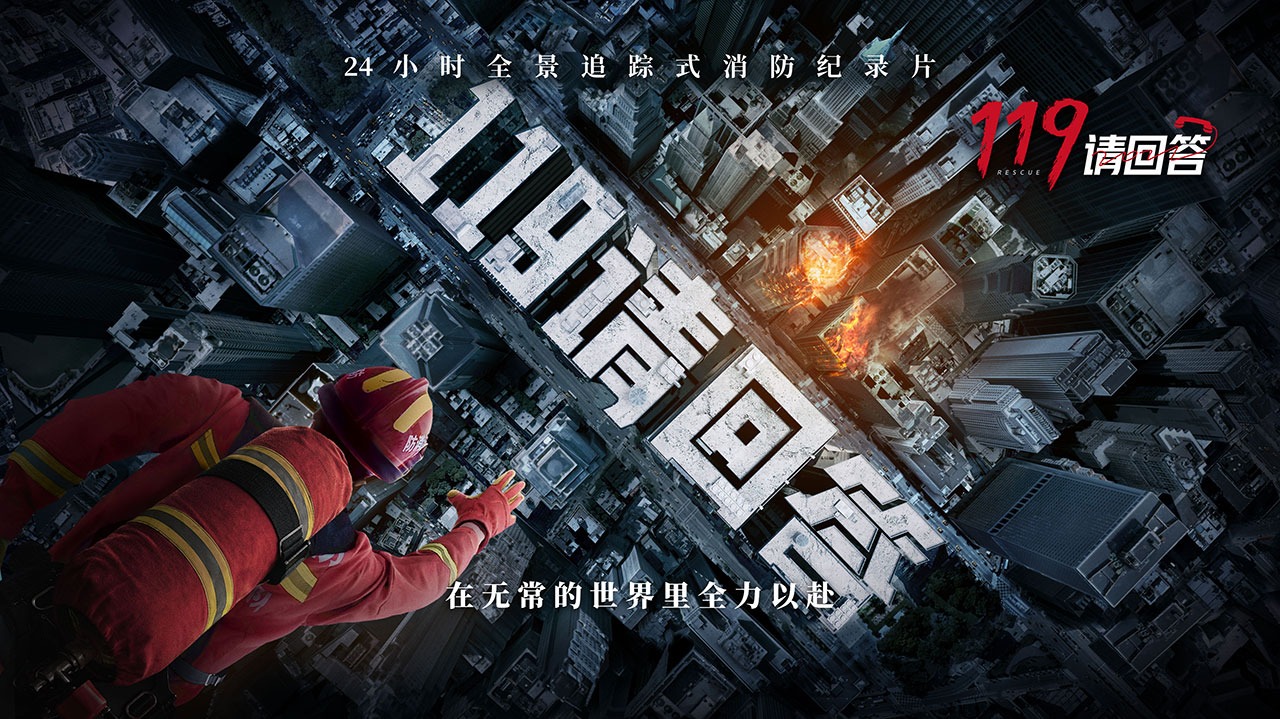 119请回答-封面1