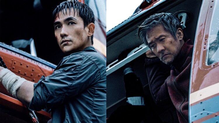 新版你是我的眼