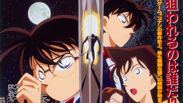 狙击手环球反应与情报小组