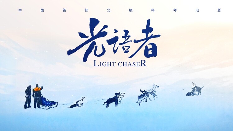 浴血荣光·背叛与阴谋