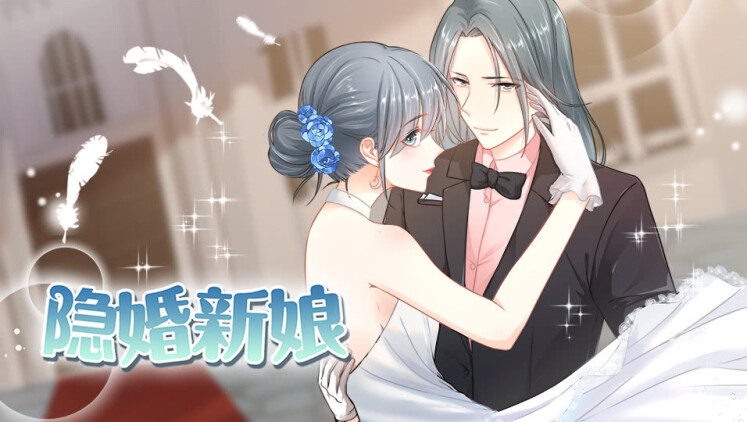 《延迟心动》温情互动与逐渐靠近